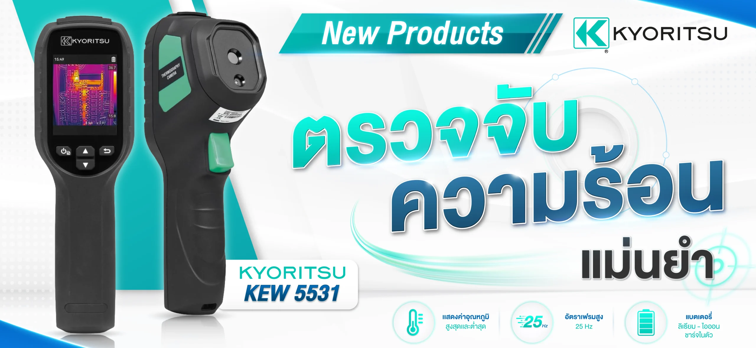 KYORITSU-5531